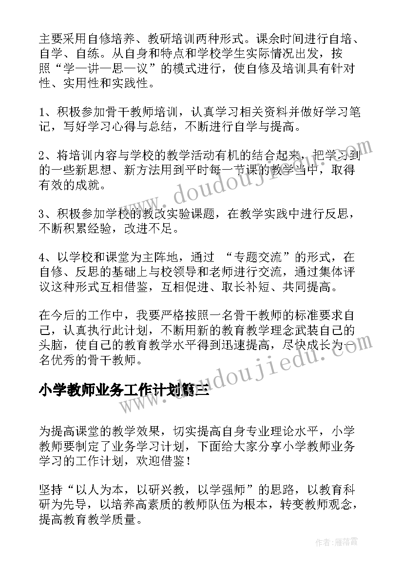 2023年清明节祭奠烈士活动主持词 清明节祭奠烈士陵园活动学生讲话稿(大全5篇)