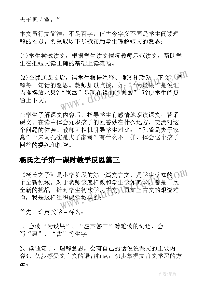 2023年产业技术指导员工作总结报告(优质5篇)