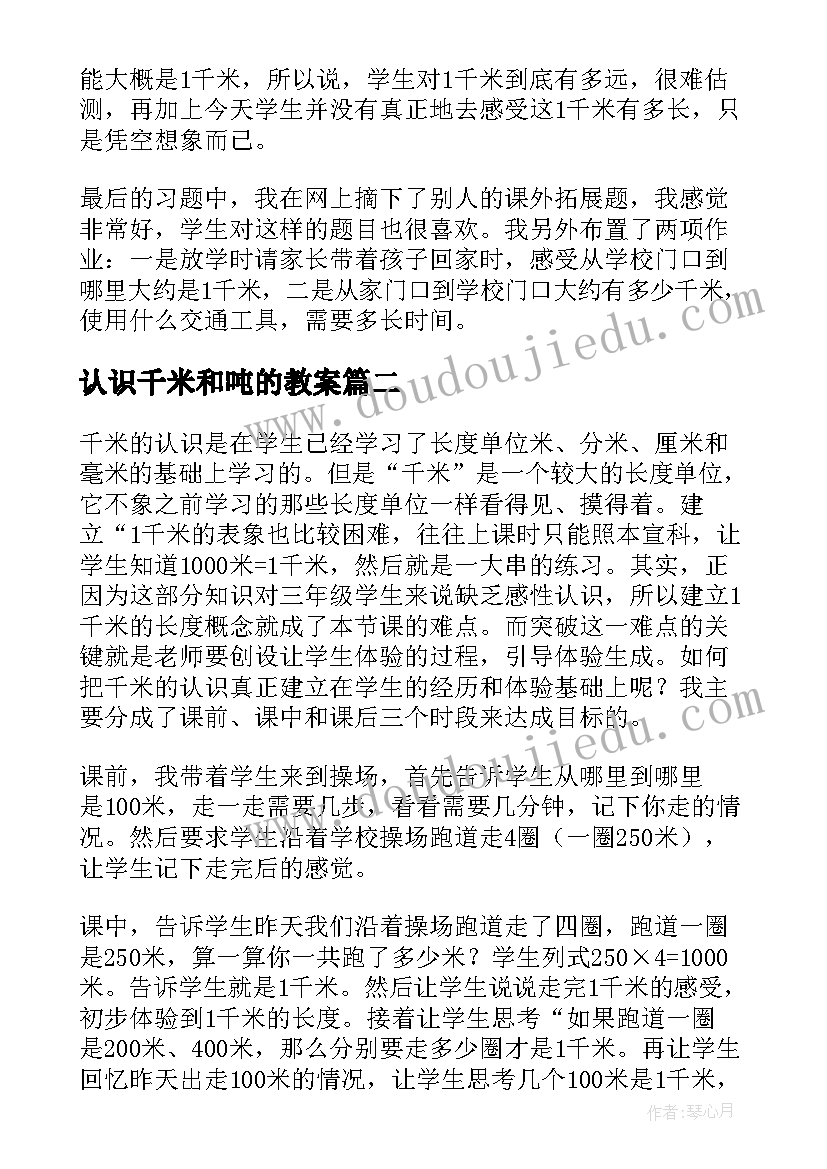 最新美甲活动定价 美甲店活动方案(大全9篇)