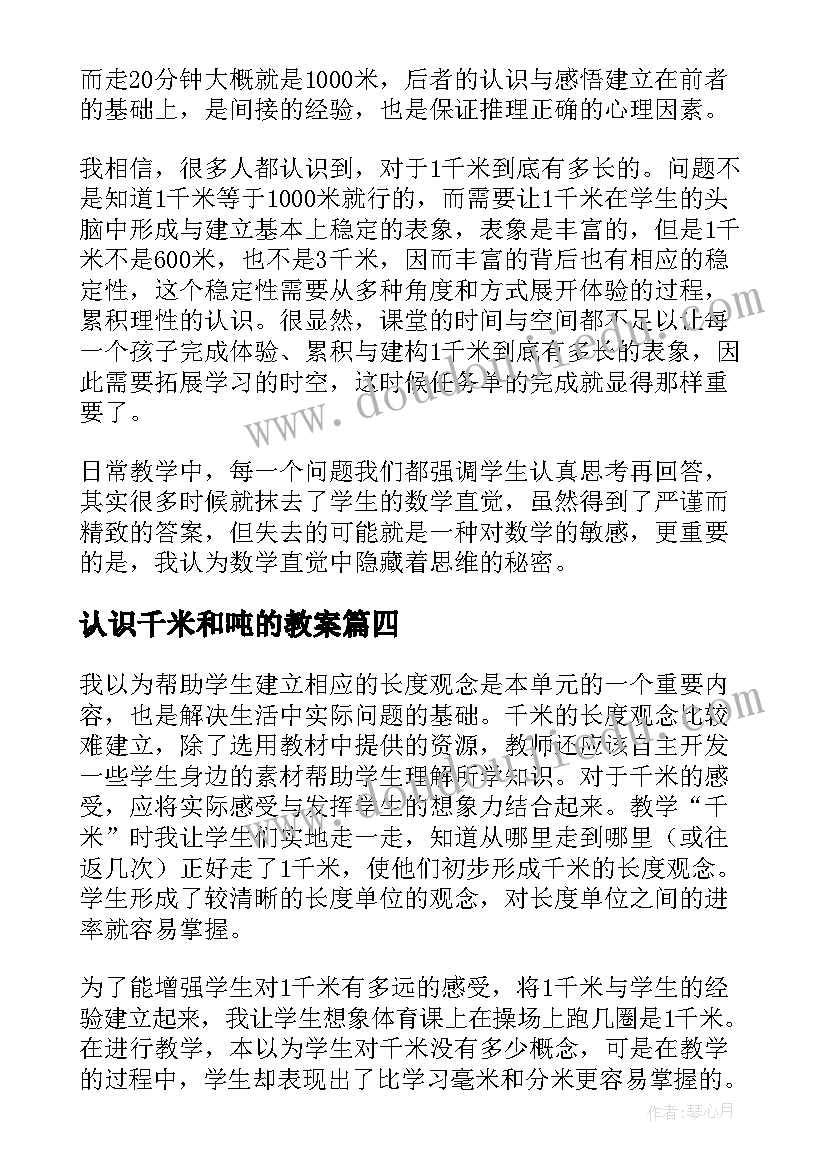 最新美甲活动定价 美甲店活动方案(大全9篇)