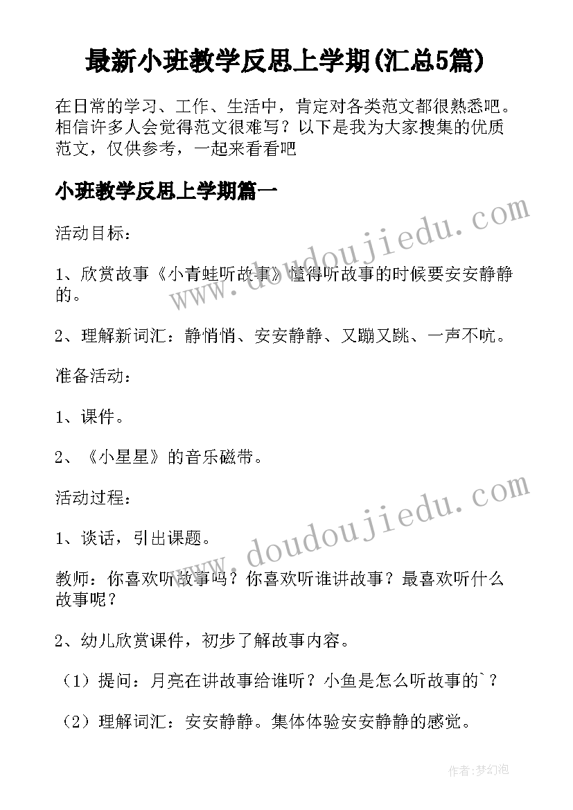 最新南京导游欢迎词 南京地接导游欢迎词(精选5篇)