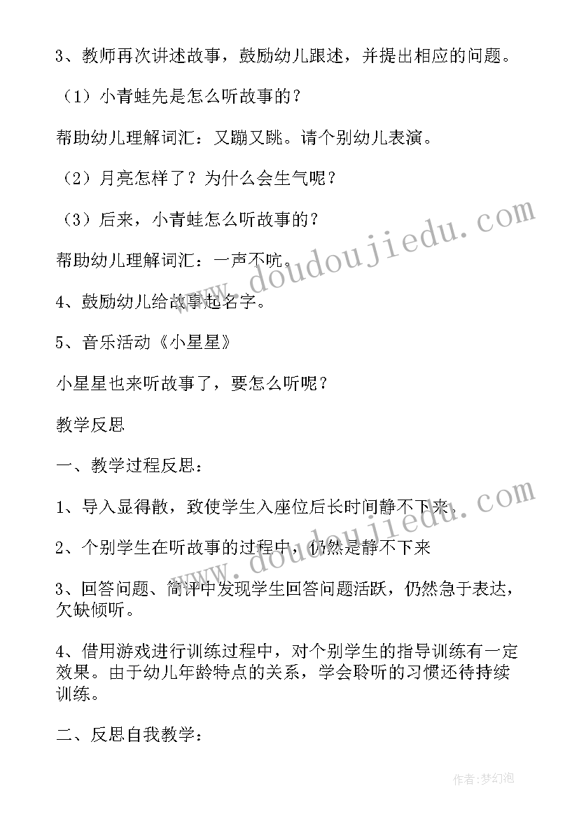 最新南京导游欢迎词 南京地接导游欢迎词(精选5篇)