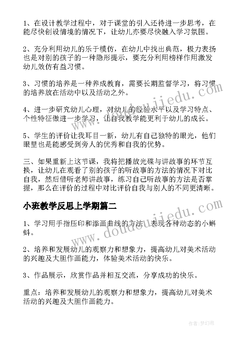 最新南京导游欢迎词 南京地接导游欢迎词(精选5篇)