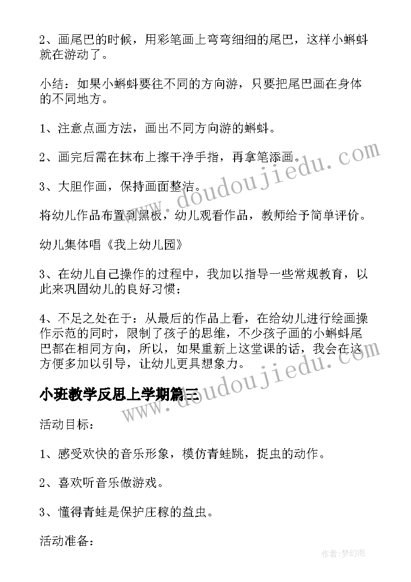 最新南京导游欢迎词 南京地接导游欢迎词(精选5篇)