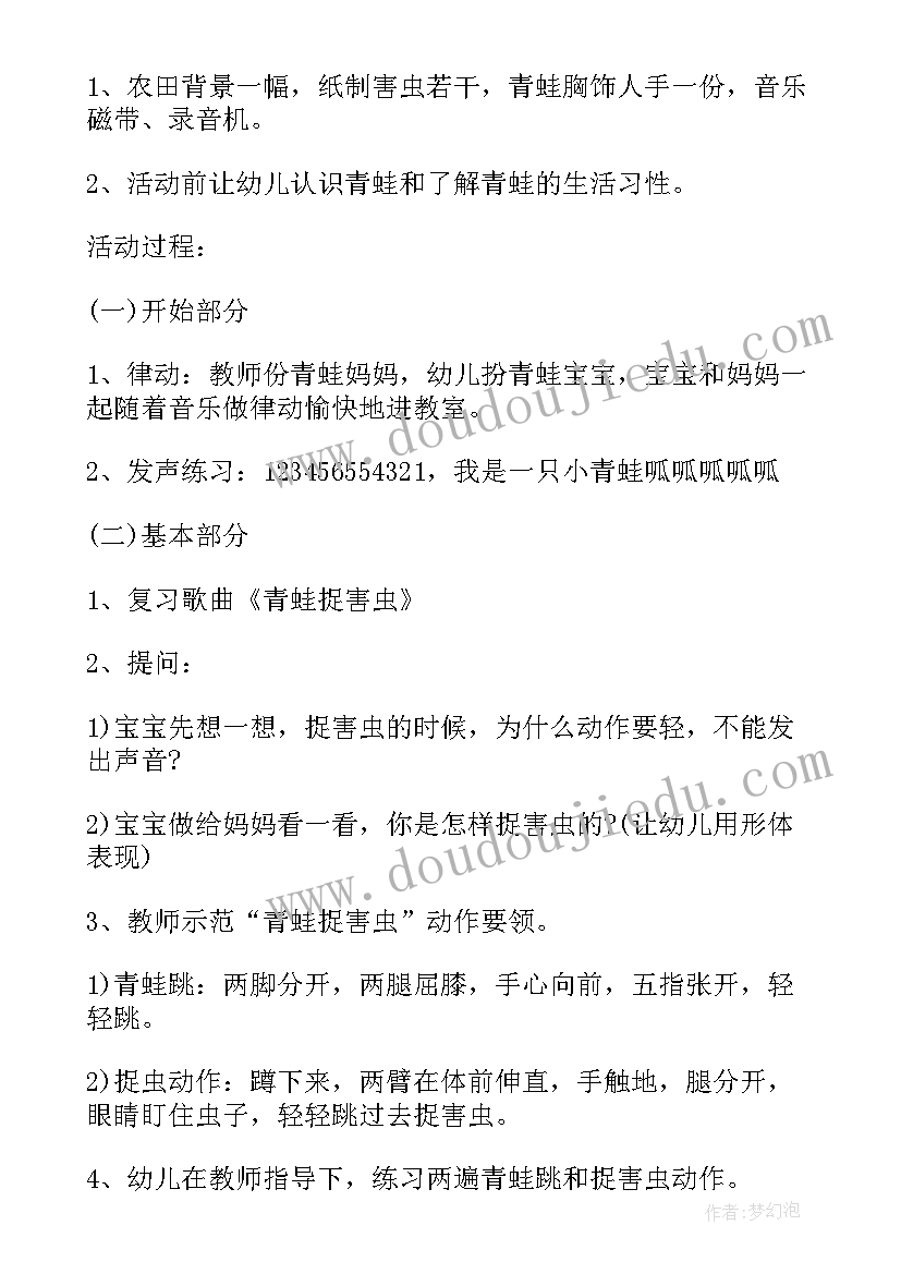 最新南京导游欢迎词 南京地接导游欢迎词(精选5篇)