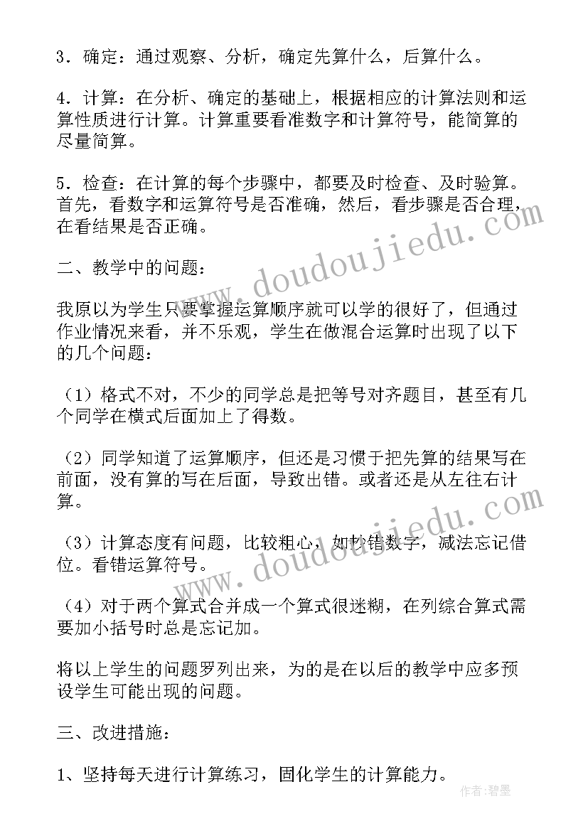 超市个人原因辞职信(精选5篇)