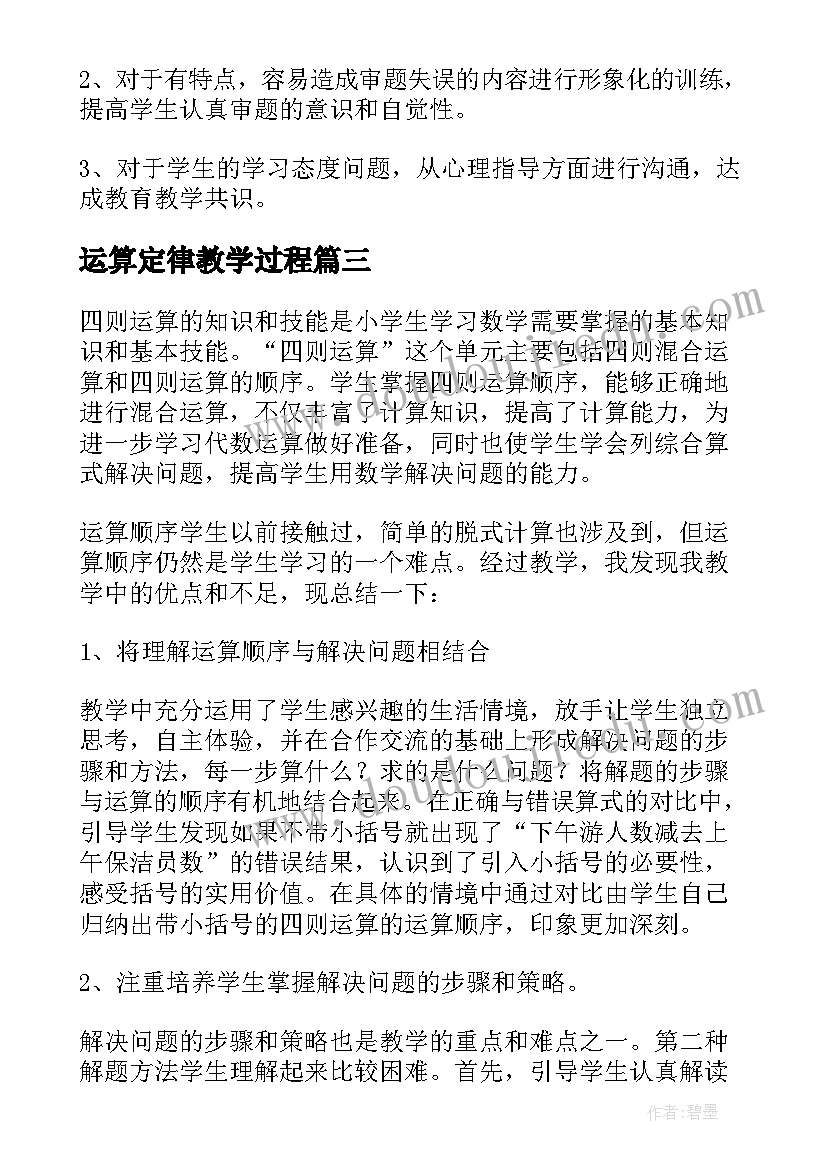 超市个人原因辞职信(精选5篇)