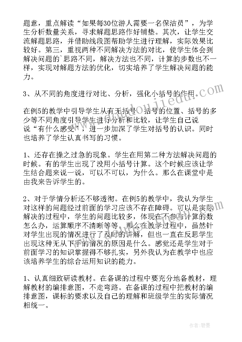 超市个人原因辞职信(精选5篇)