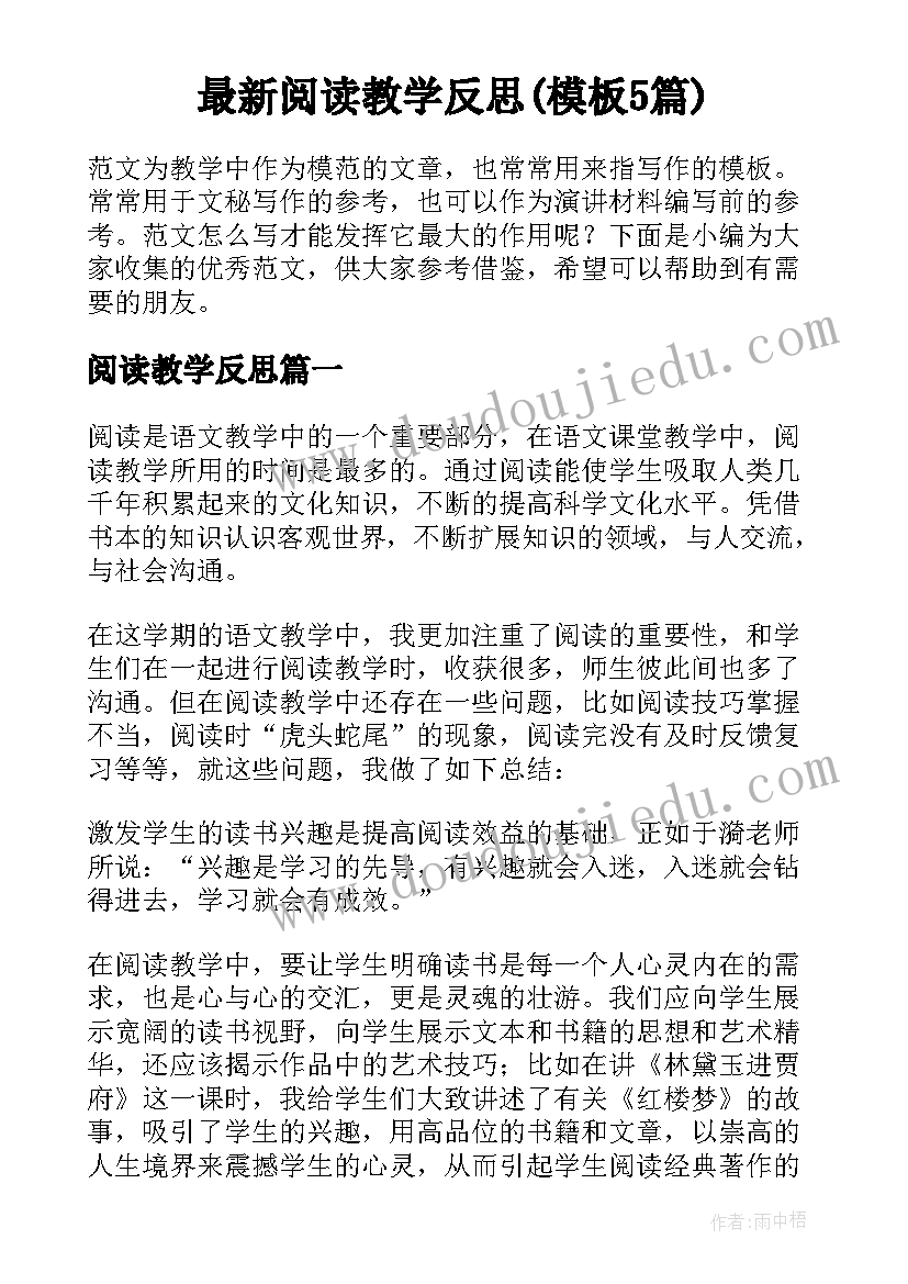 自我评语高三生 自我的评价高中生(精选5篇)