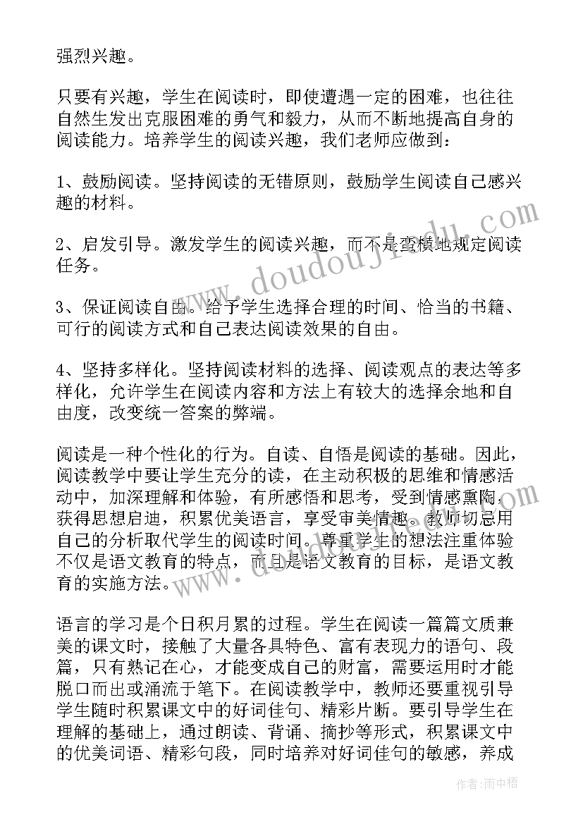 自我评语高三生 自我的评价高中生(精选5篇)