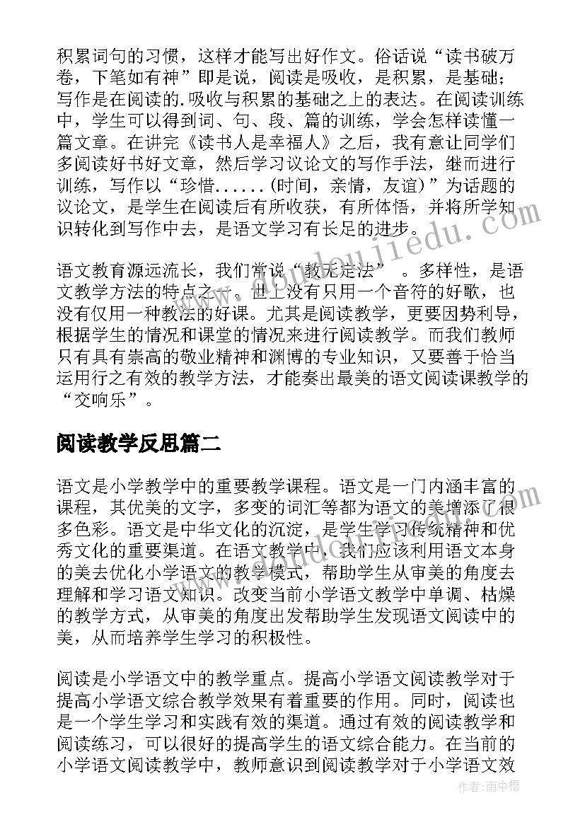 自我评语高三生 自我的评价高中生(精选5篇)