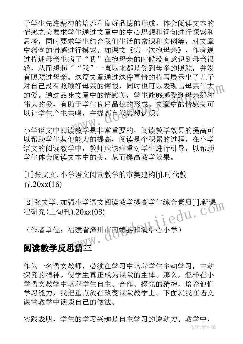 自我评语高三生 自我的评价高中生(精选5篇)