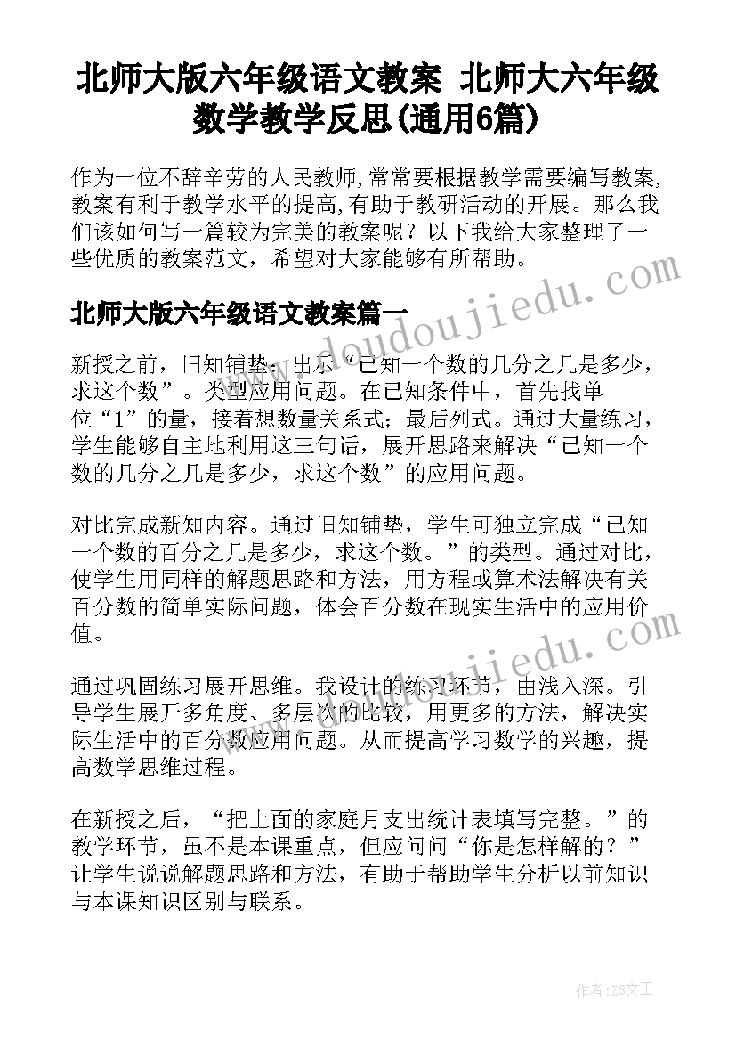 最新销售助理的半年度个人总结(通用5篇)