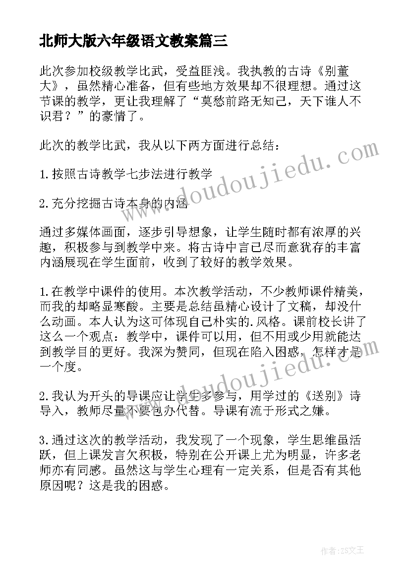 最新销售助理的半年度个人总结(通用5篇)