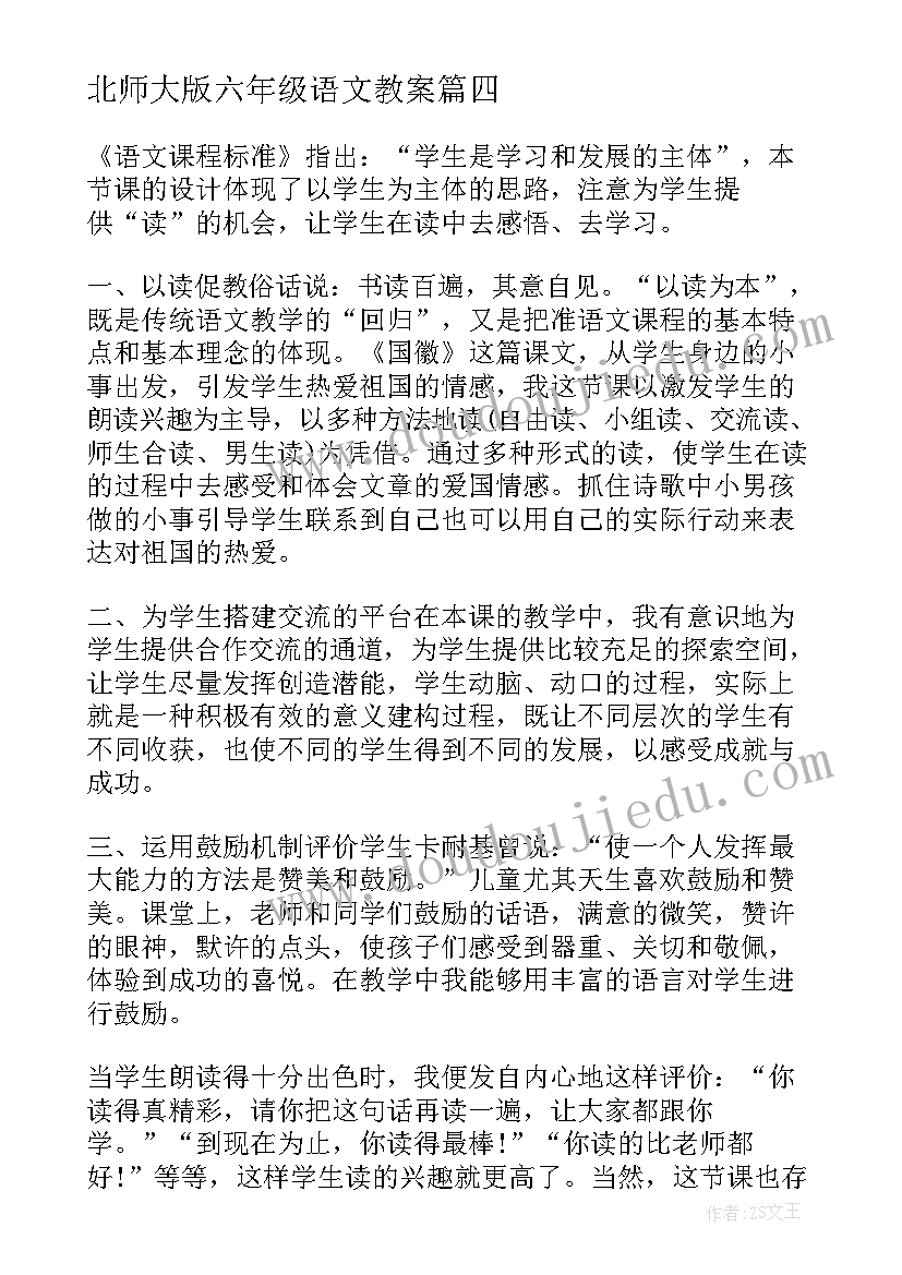 最新销售助理的半年度个人总结(通用5篇)