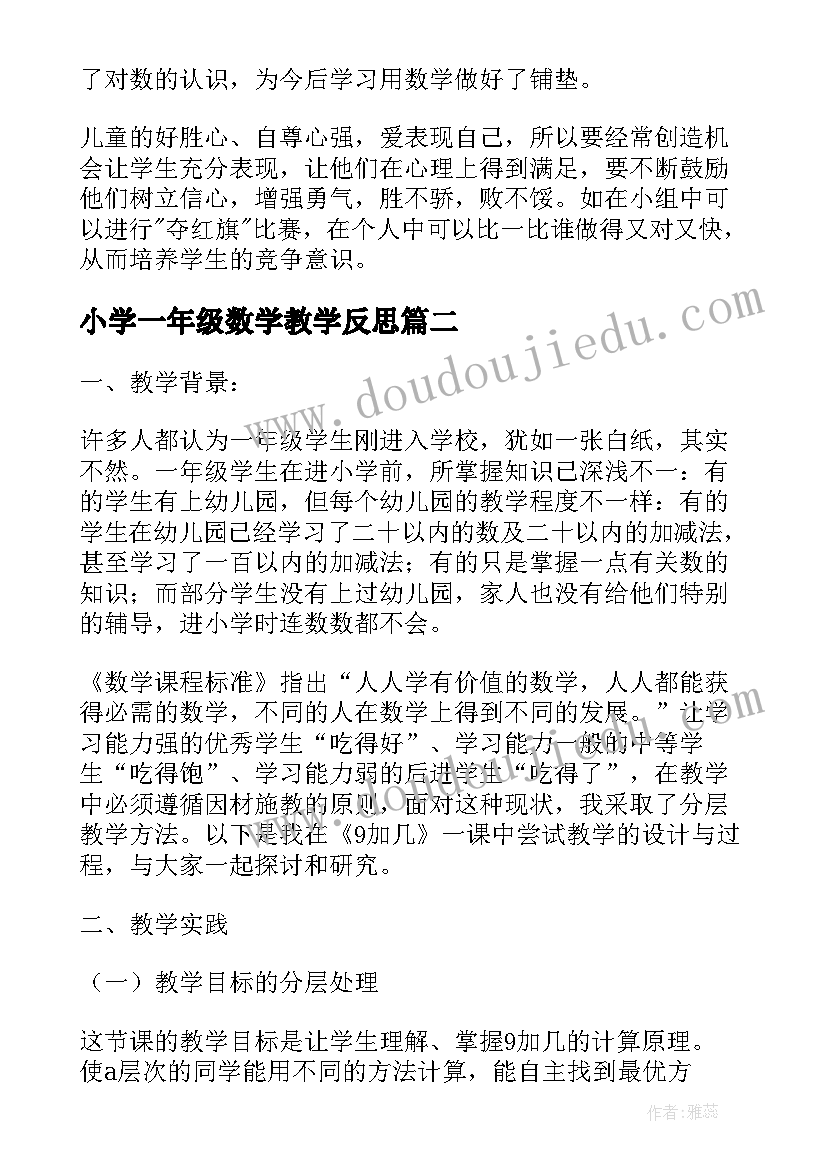 母亲节的致辞(实用10篇)