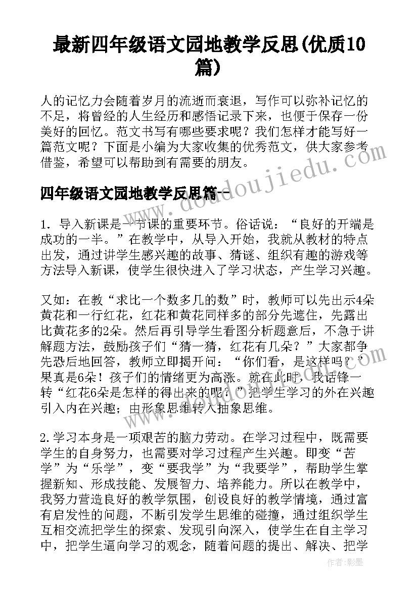 殡葬领域专项整治总结发言(精选5篇)