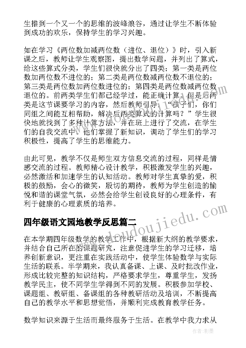 殡葬领域专项整治总结发言(精选5篇)