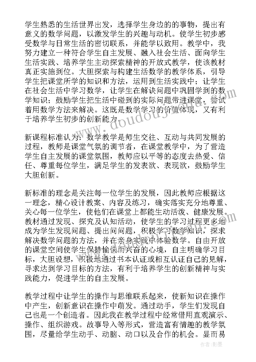 殡葬领域专项整治总结发言(精选5篇)