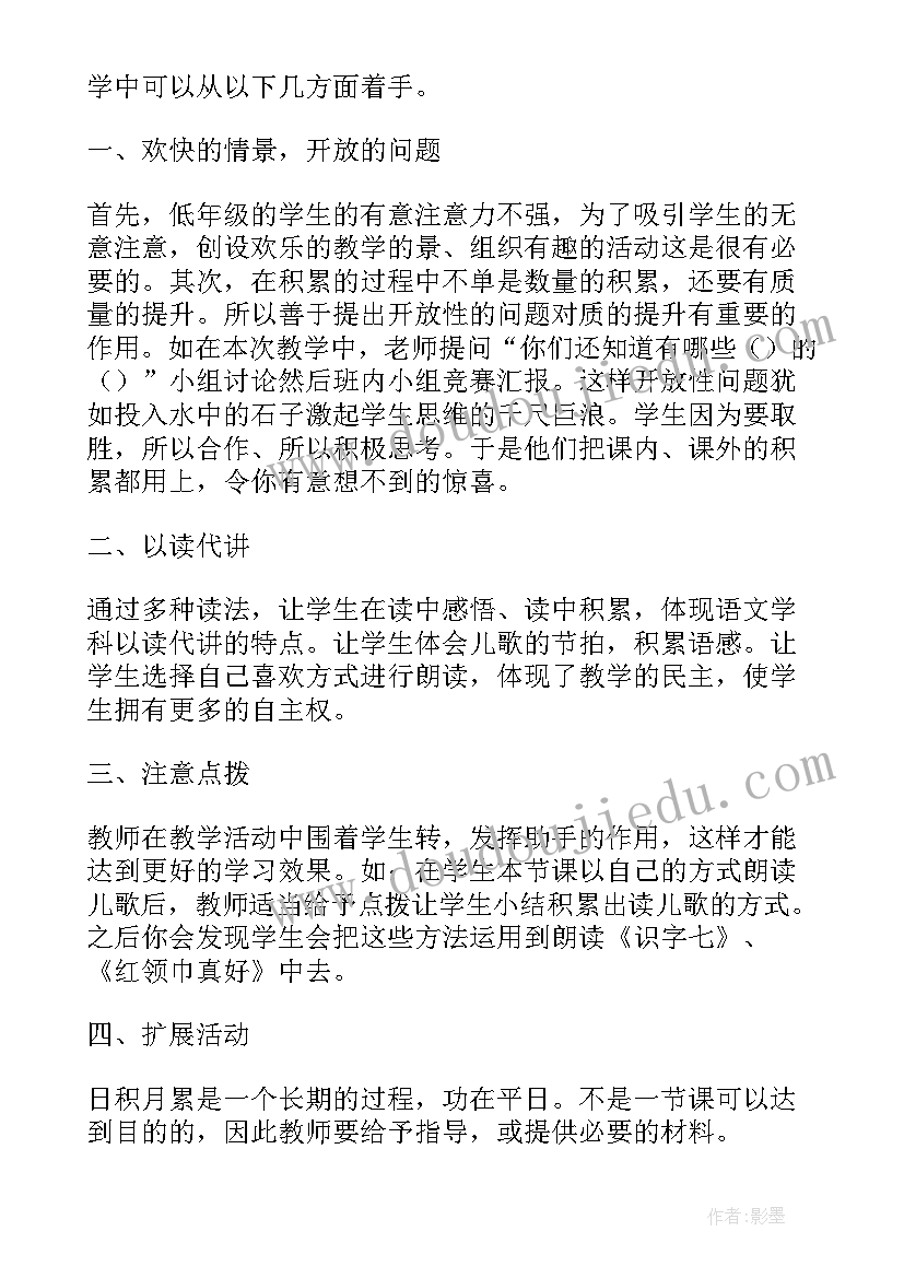 殡葬领域专项整治总结发言(精选5篇)