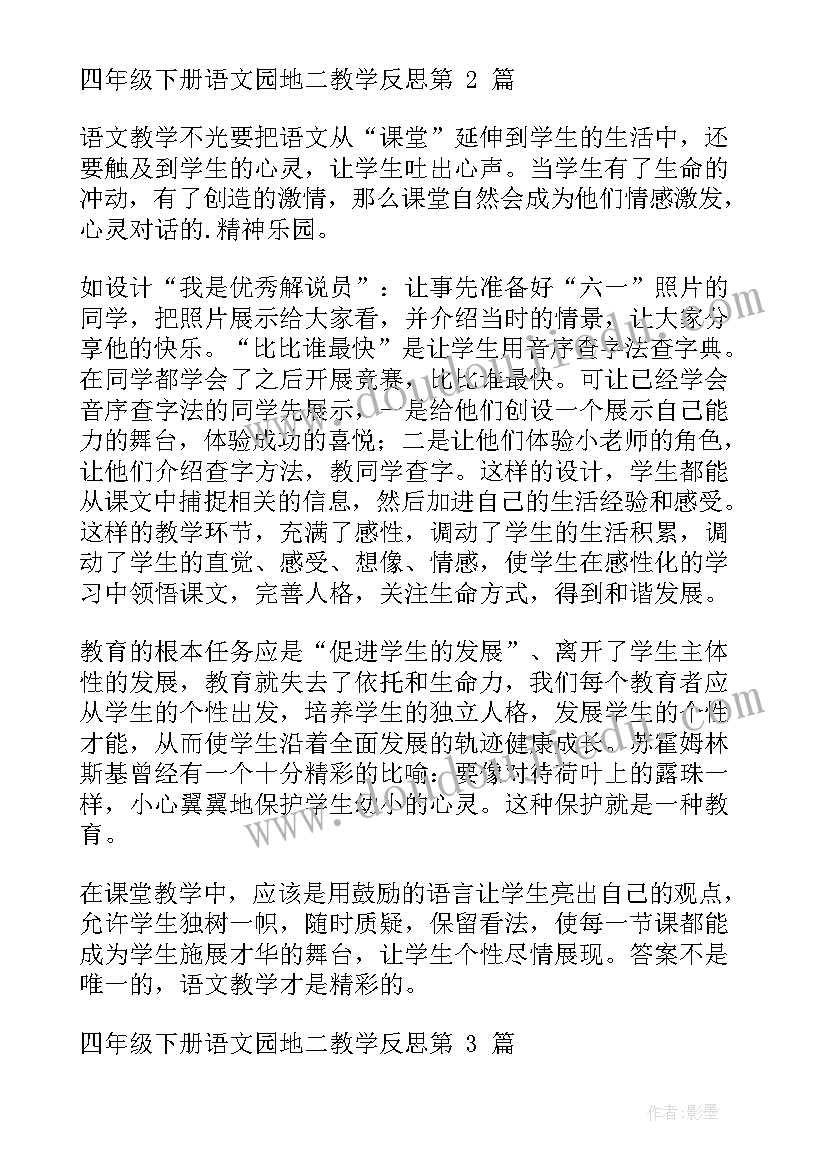 殡葬领域专项整治总结发言(精选5篇)