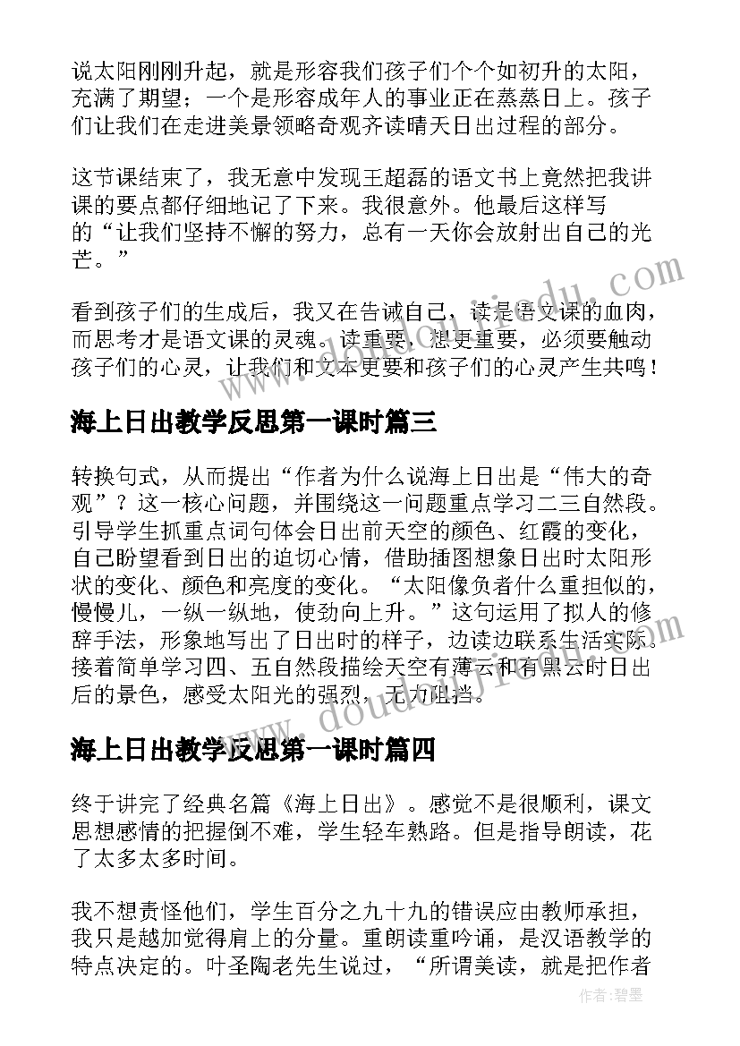 最新养老院元旦活动流程 养老院服务心得体会免费(优秀7篇)