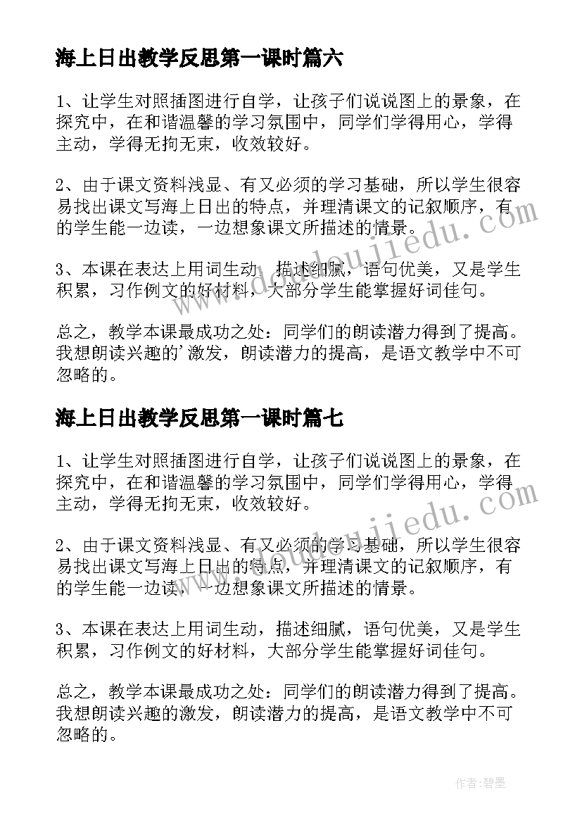 最新养老院元旦活动流程 养老院服务心得体会免费(优秀7篇)