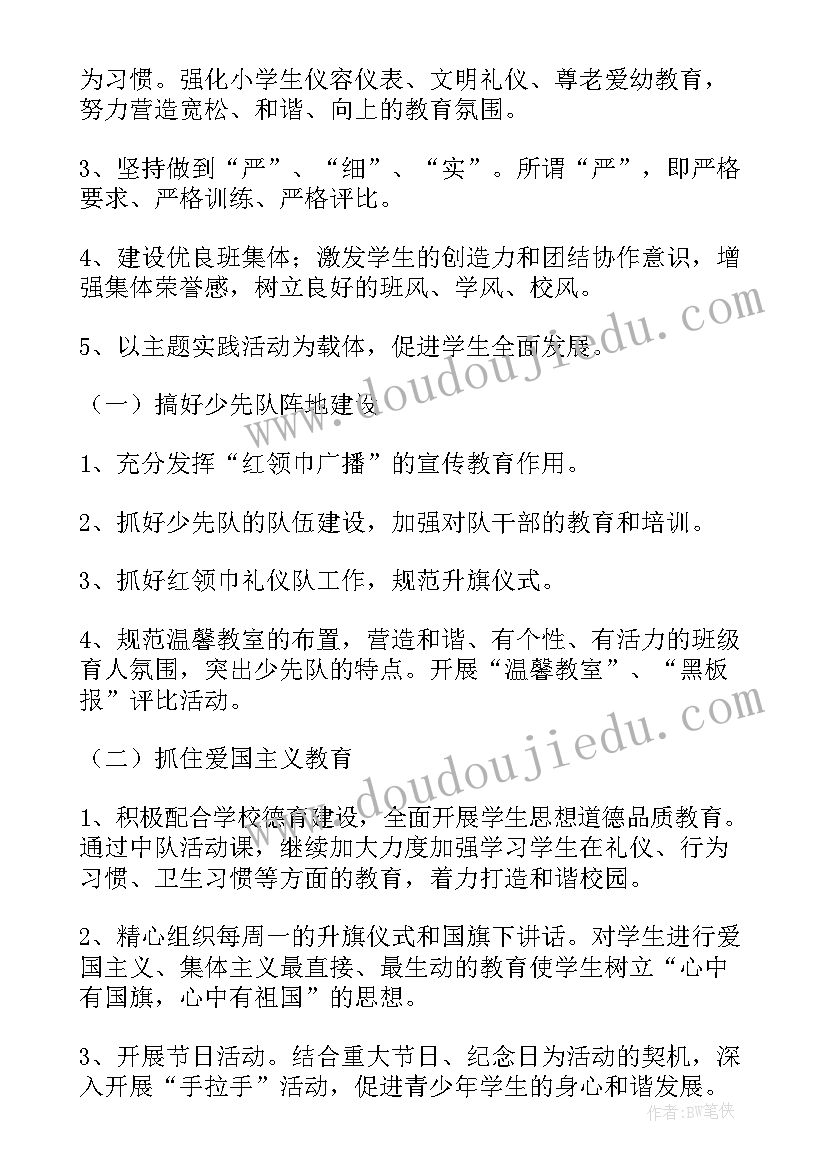 最新医院年度总结和下一年度工作计划在线(大全8篇)