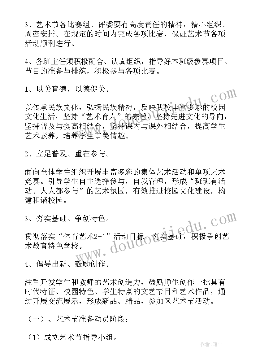 我多想去看看教学实录第一课时 我多想去看看教学设计(精选6篇)