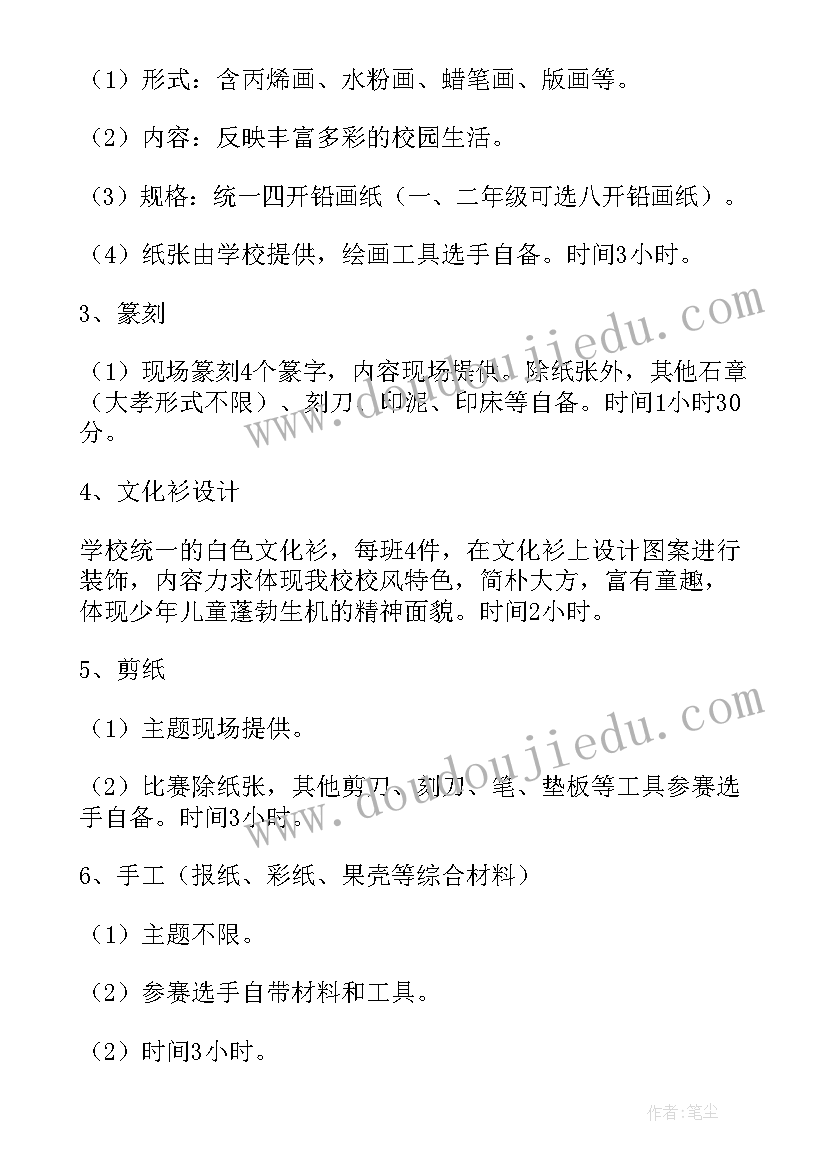 我多想去看看教学实录第一课时 我多想去看看教学设计(精选6篇)