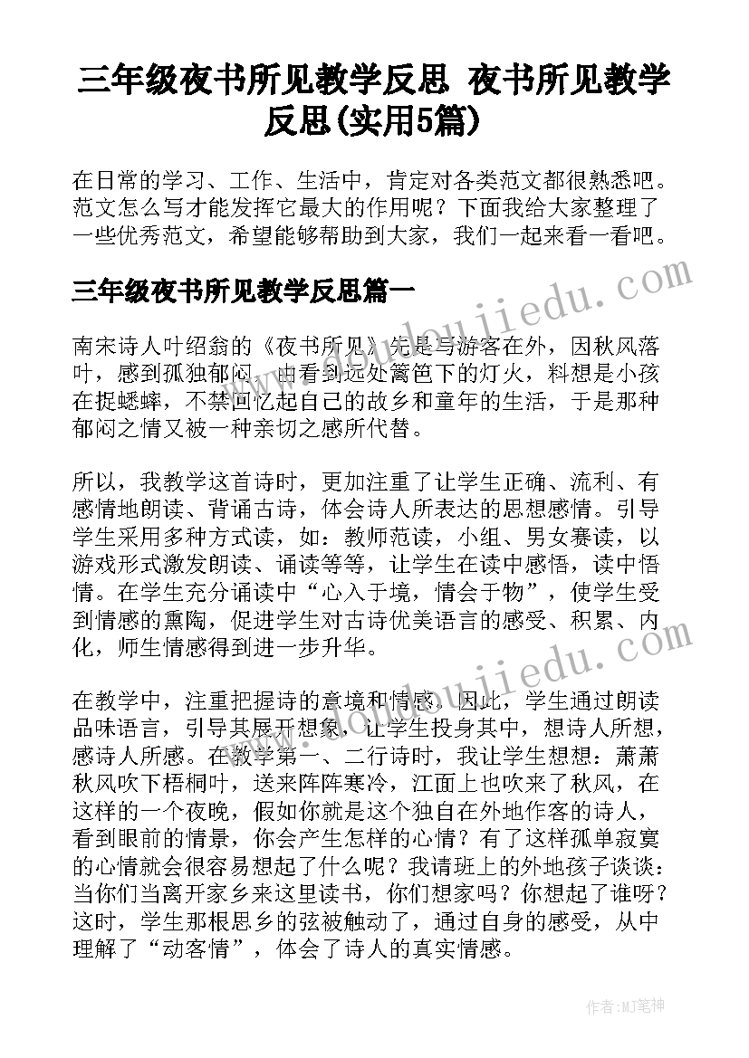 2023年物业公司副总年度总结与计划 物业公司年度工作总结及明年计划(通用5篇)