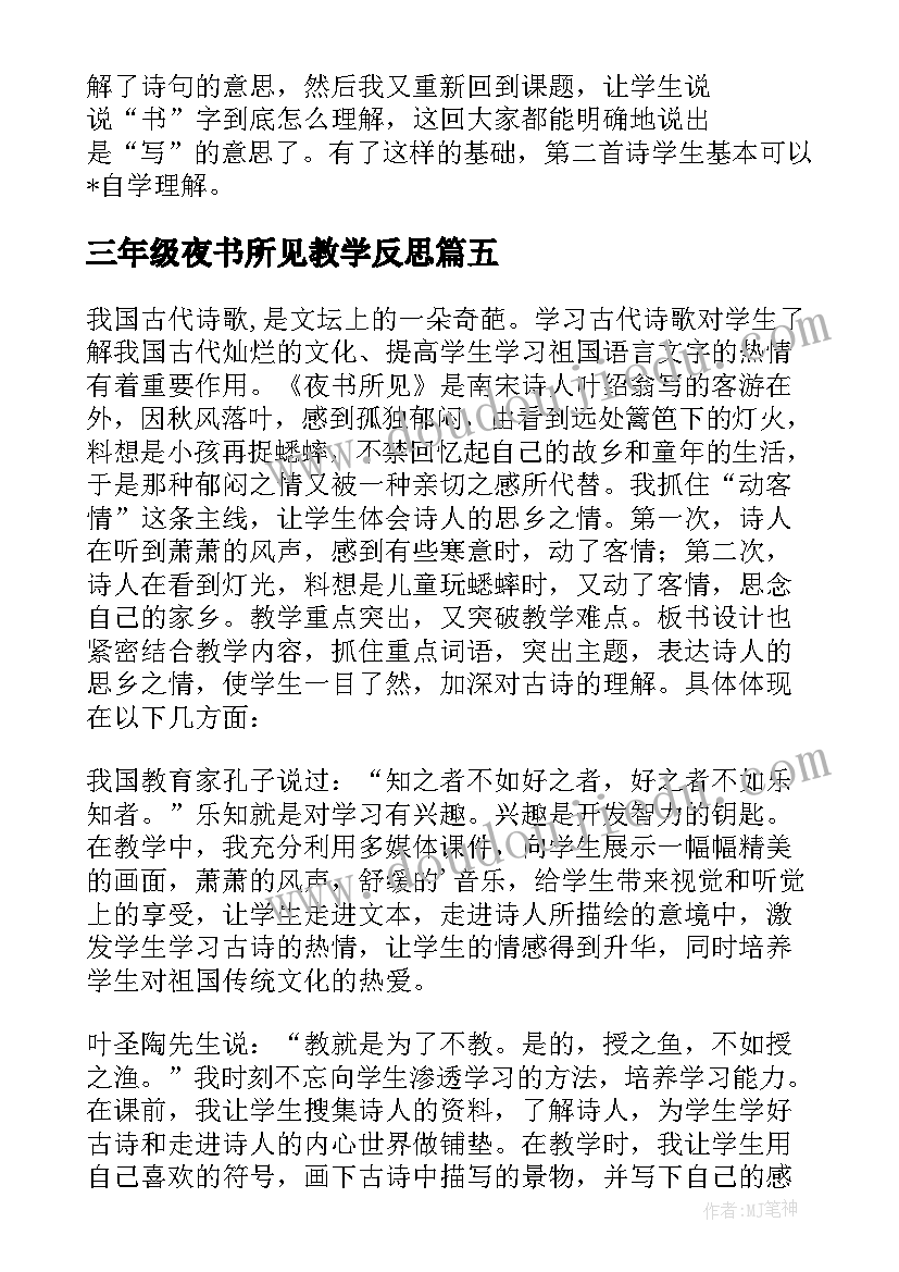 2023年物业公司副总年度总结与计划 物业公司年度工作总结及明年计划(通用5篇)