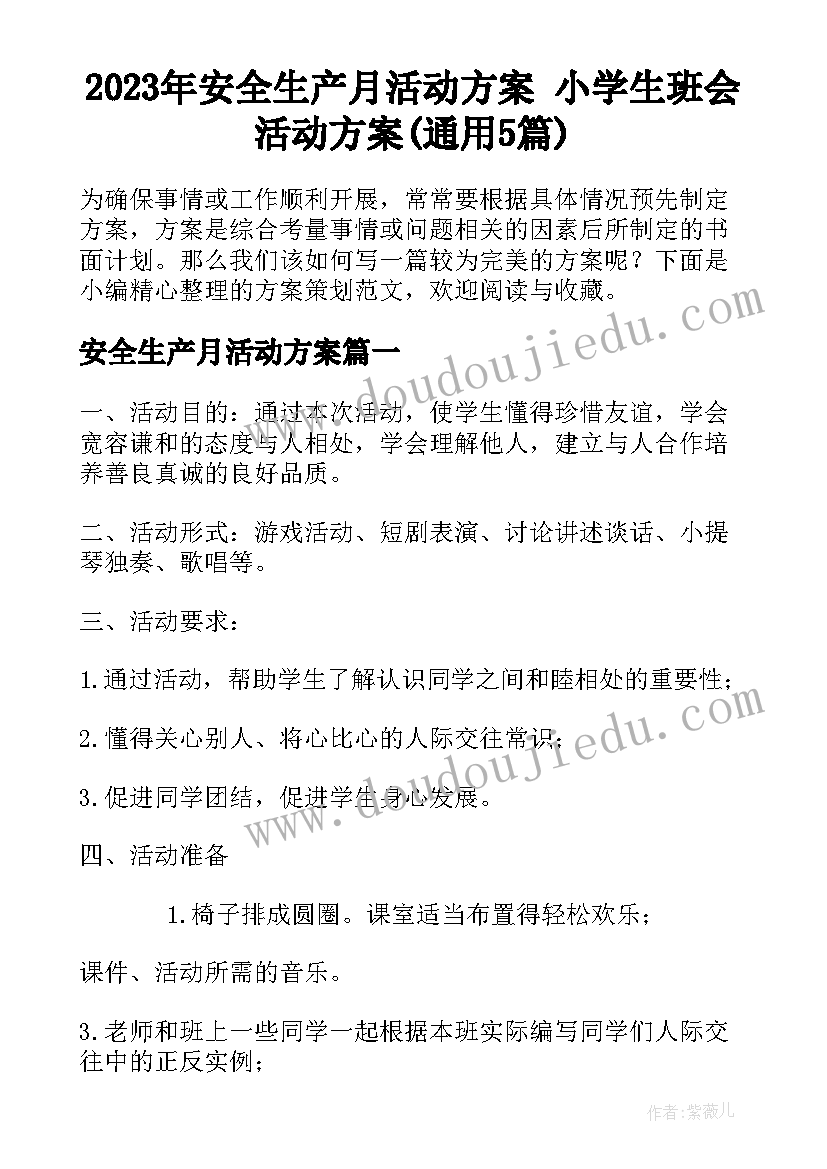 融资租赁合同是要式合同吗(优质5篇)