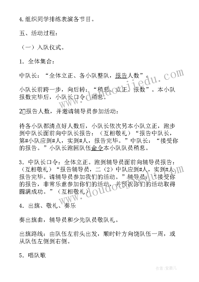 融资租赁合同是要式合同吗(优质5篇)