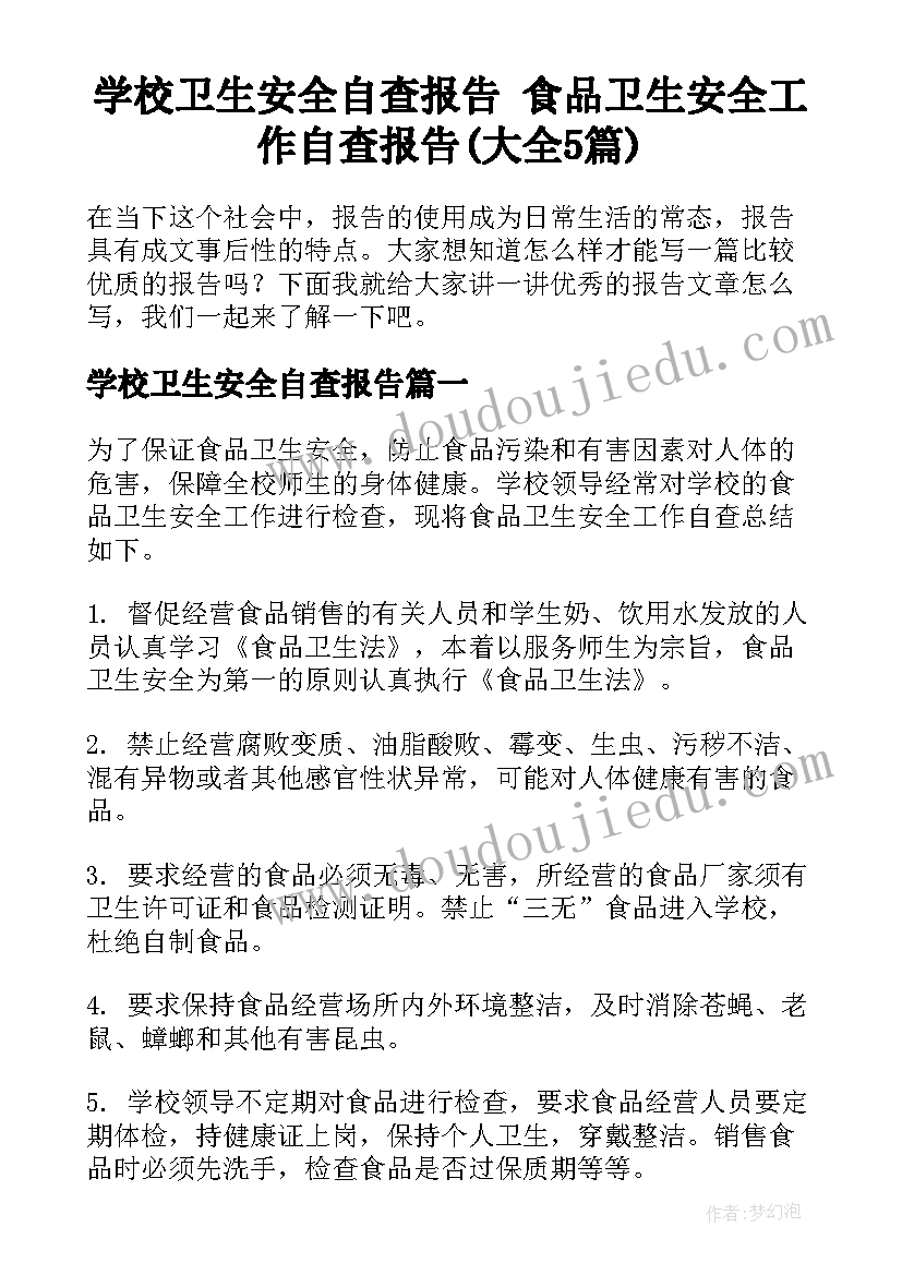 2023年汽车职业生涯规划书(模板5篇)