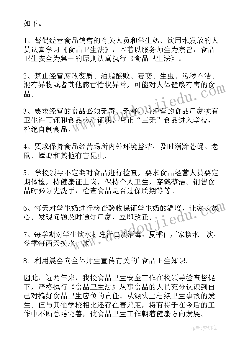 2023年汽车职业生涯规划书(模板5篇)