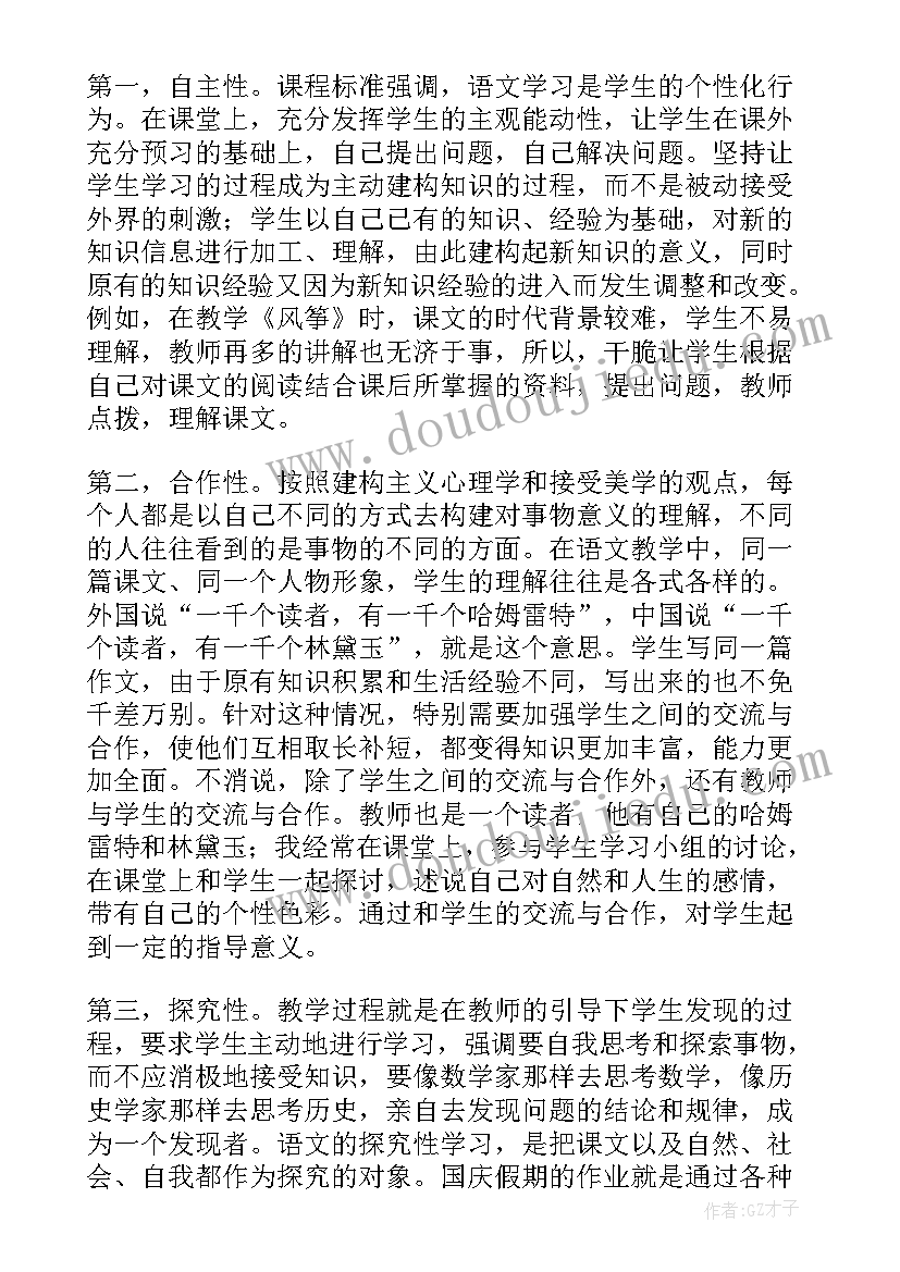 最新三八节感谢信(优秀5篇)