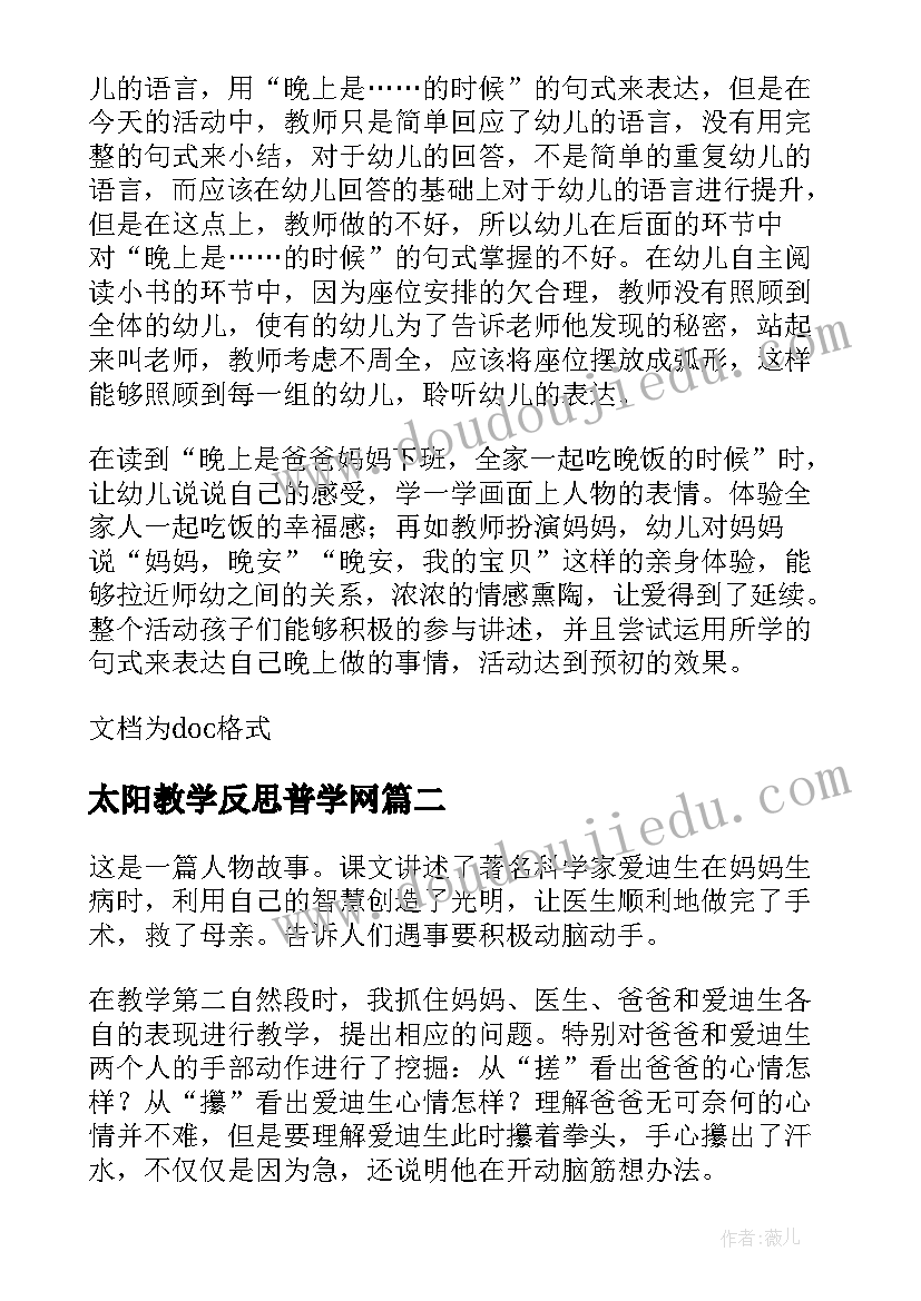 2023年安全隐患排查整治台账 乡镇自建房安全隐患排查专项整治工作总结(汇总8篇)