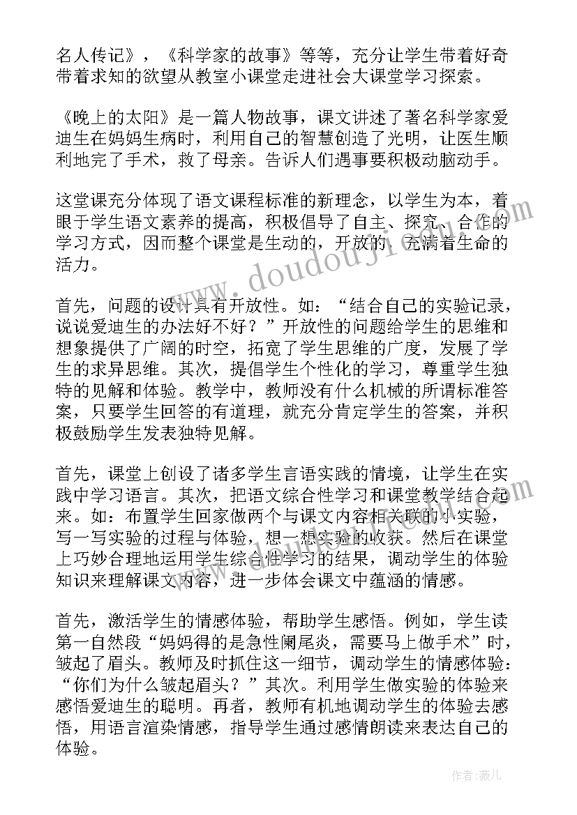 2023年安全隐患排查整治台账 乡镇自建房安全隐患排查专项整治工作总结(汇总8篇)