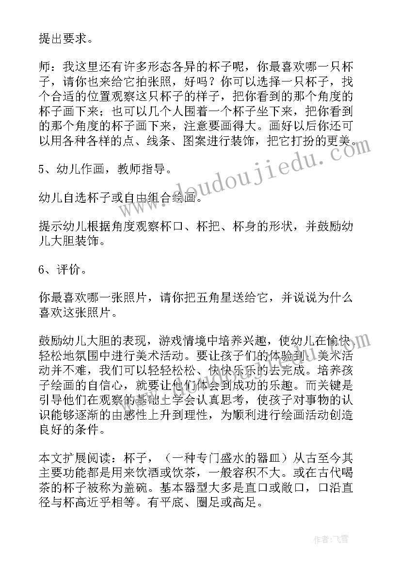 幼儿园美术教学反思大班(大全7篇)