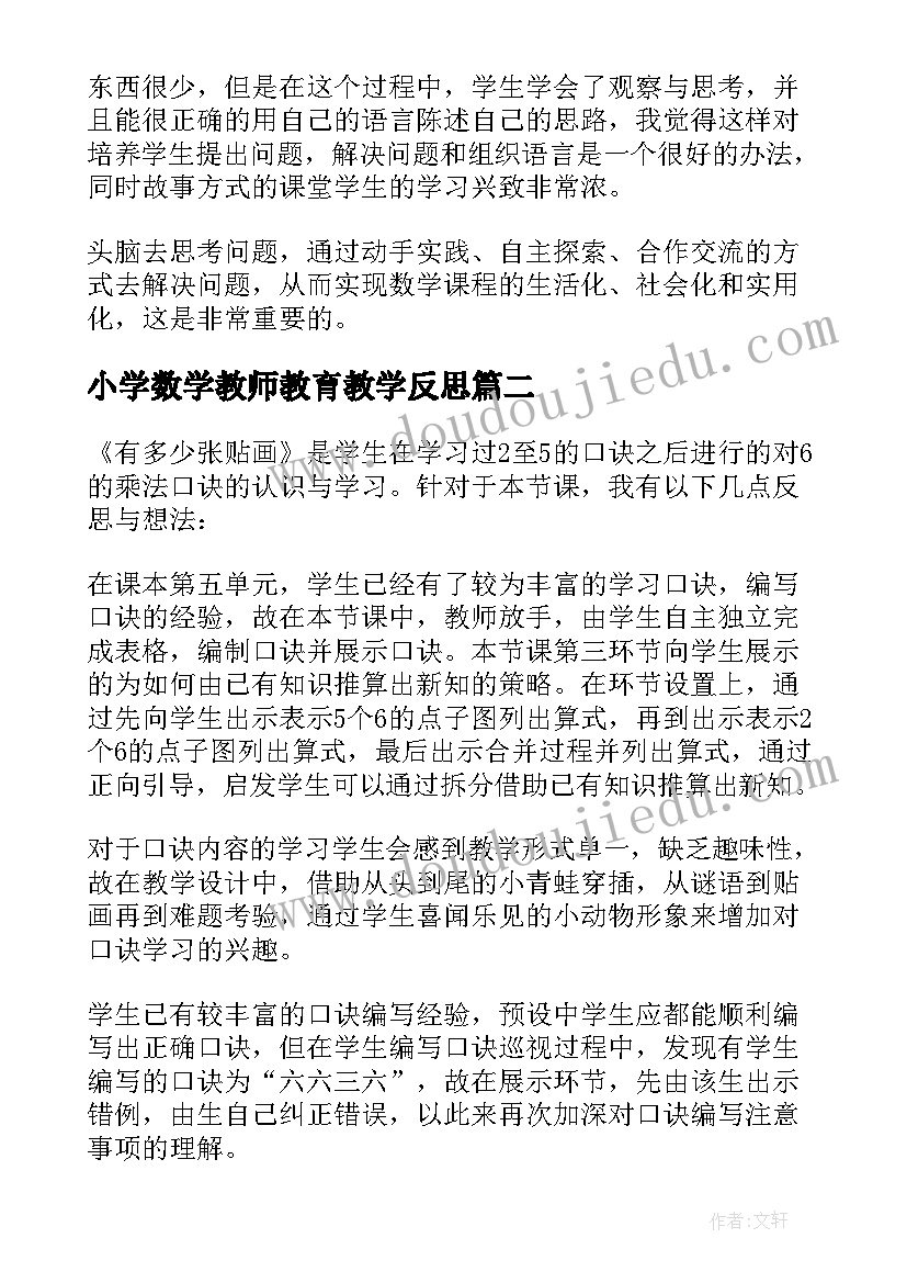 幼儿园运动会文案朋友圈可爱(优质5篇)