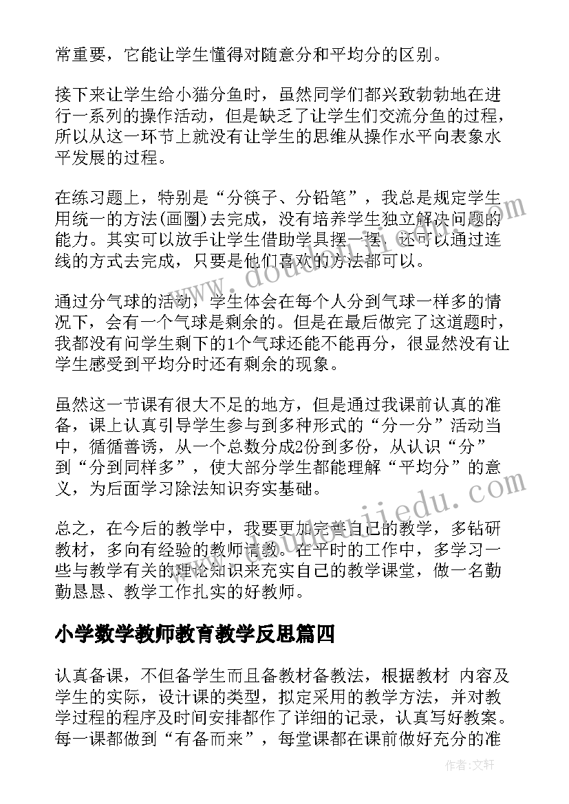 幼儿园运动会文案朋友圈可爱(优质5篇)