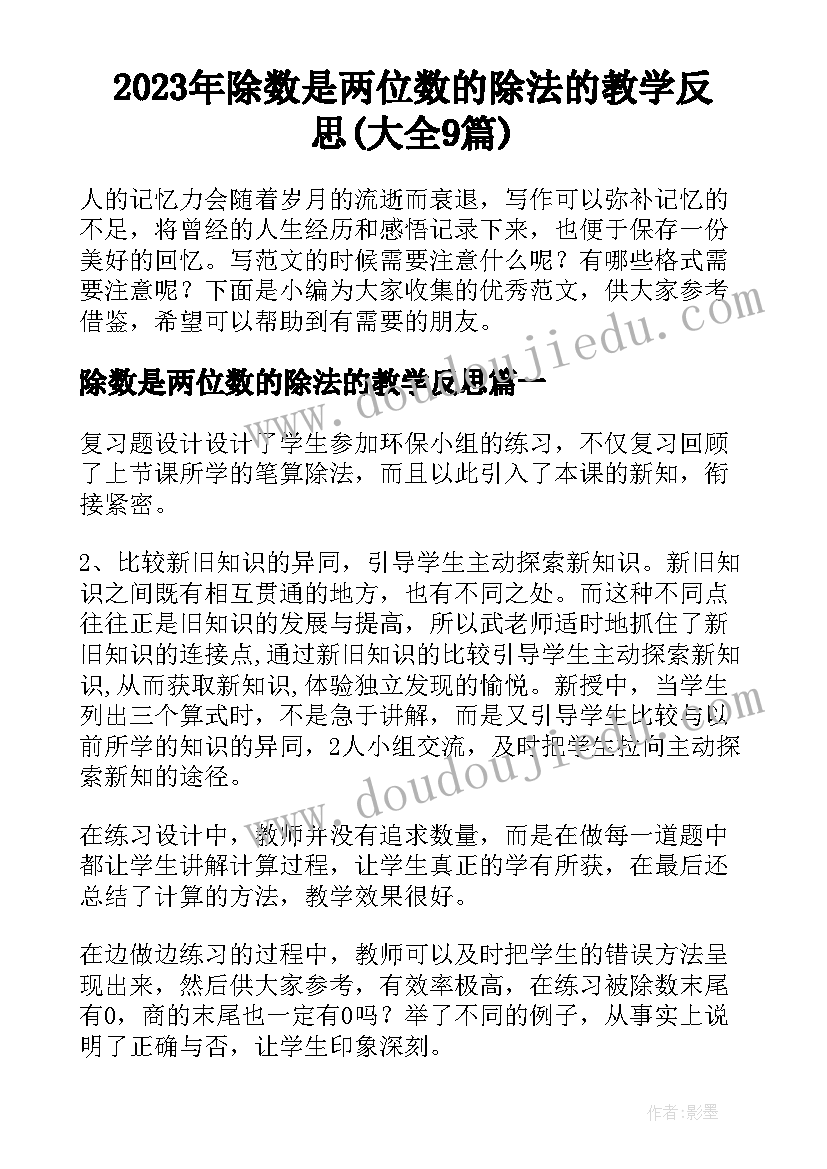 对象的计划里没有你 社区戒毒对象工作计划(优质6篇)