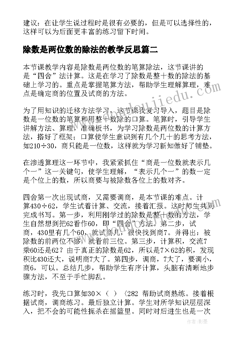 对象的计划里没有你 社区戒毒对象工作计划(优质6篇)