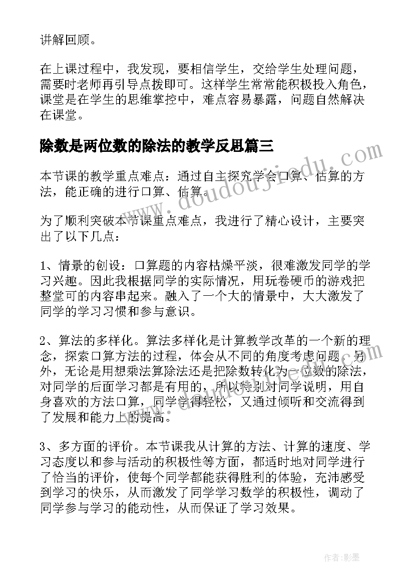 对象的计划里没有你 社区戒毒对象工作计划(优质6篇)