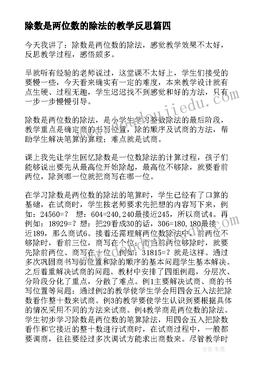 对象的计划里没有你 社区戒毒对象工作计划(优质6篇)