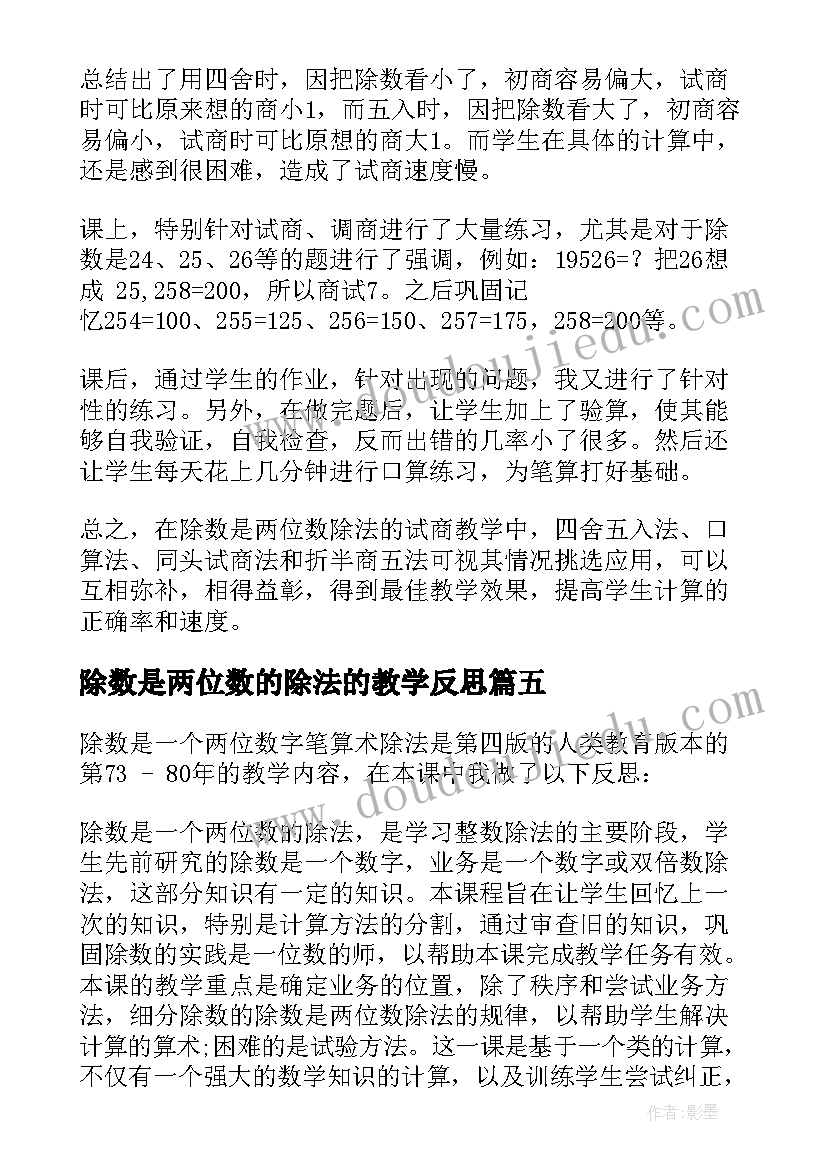 对象的计划里没有你 社区戒毒对象工作计划(优质6篇)