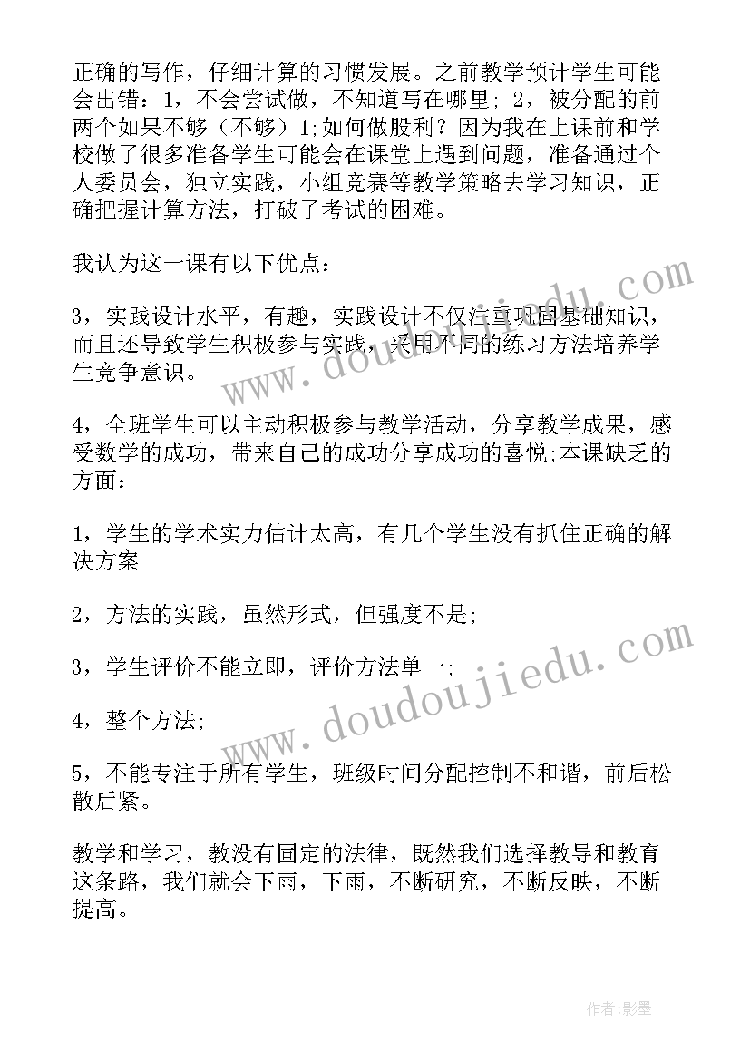 对象的计划里没有你 社区戒毒对象工作计划(优质6篇)