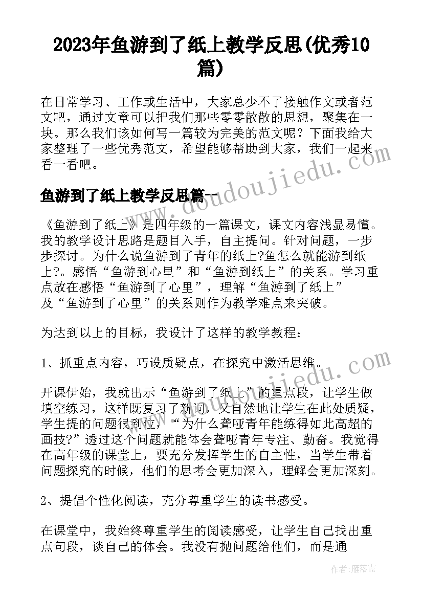 同居协议书(通用9篇)