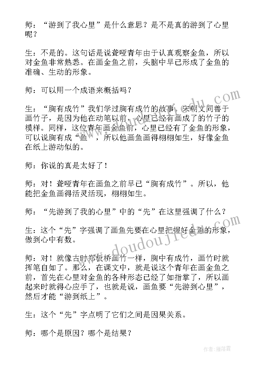 同居协议书(通用9篇)